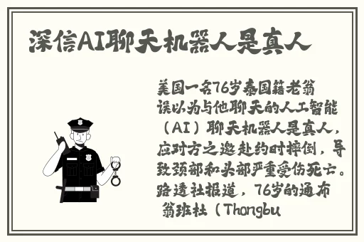 暴躁少女csgo视频